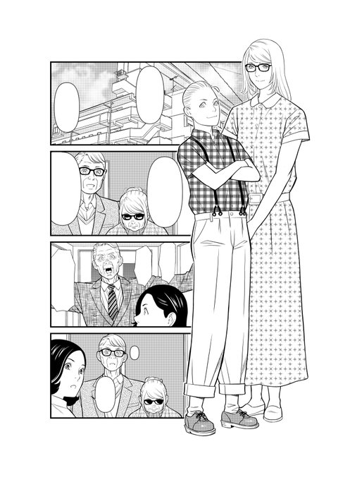 現在発売中のまんがタイムオリジナル2月号にて 「お憑かれですね杏子さん 第7話」掲載されております。 今年から始まった初の4コマ漫画。皆様からのご感想、ご声援、大変有り難く思ってます。 来年からも引き続きよろしくお願いします! #まんがタイムオリジナル