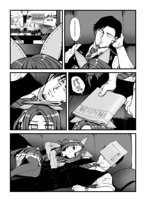 #今年も残りわずかなのでお気に入りの4枚を貼る #ウマ娘 1ページ漫画部門4選