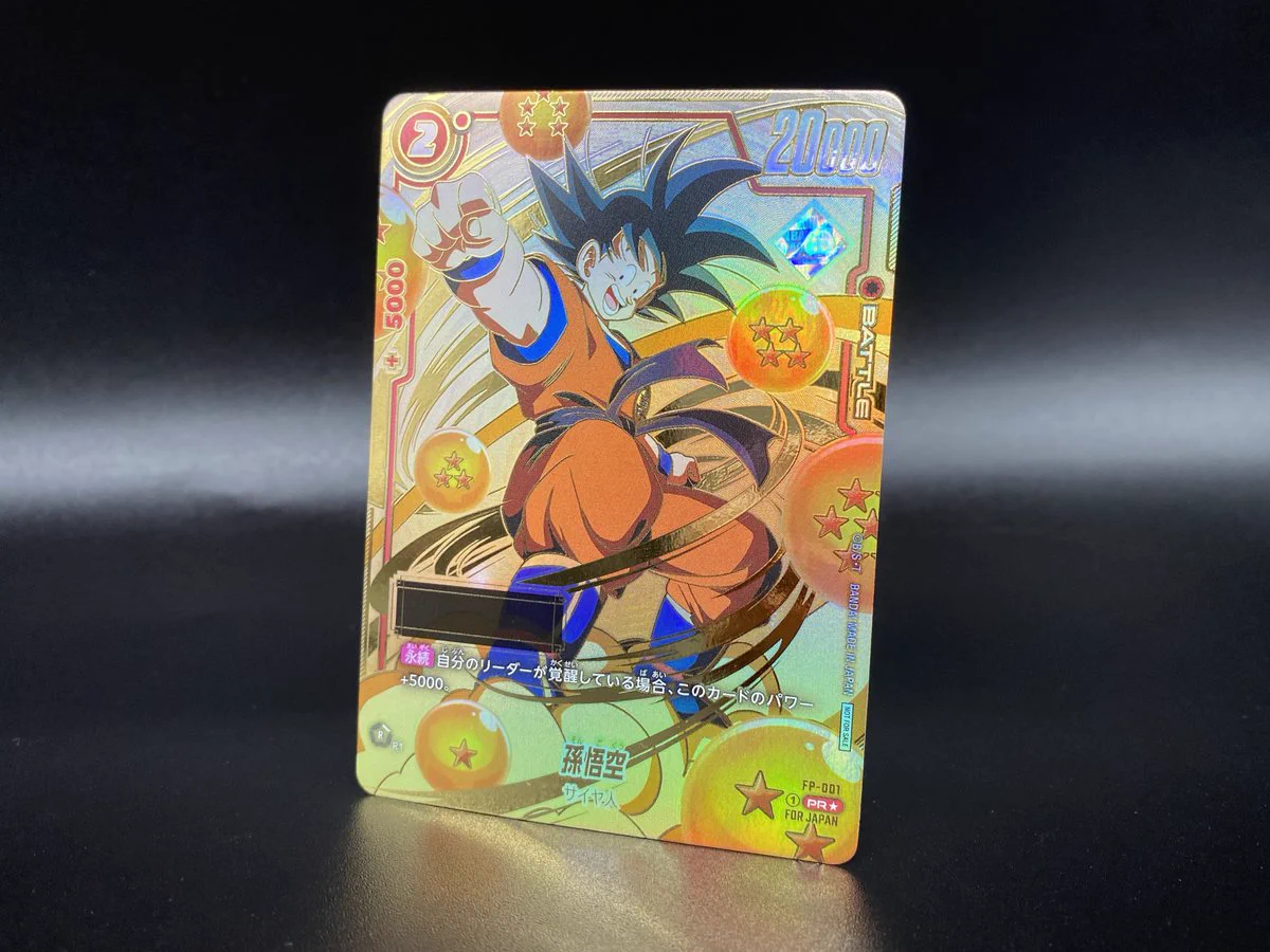 公式】ドラゴンボールスーパーカードゲーム フュージョンワールド on X