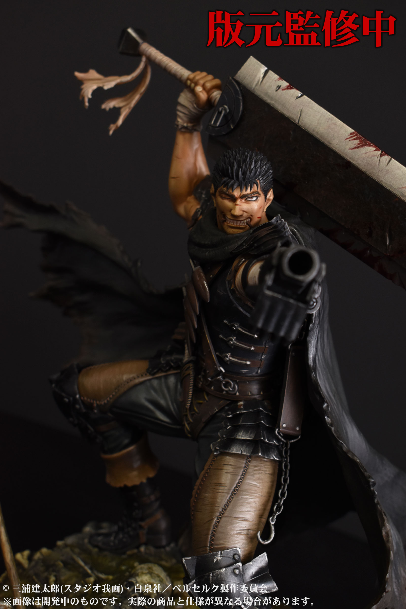 Berserk ベルゼルク フィギュア 剣付き Amazon.co.jp: hiyanan 剣風