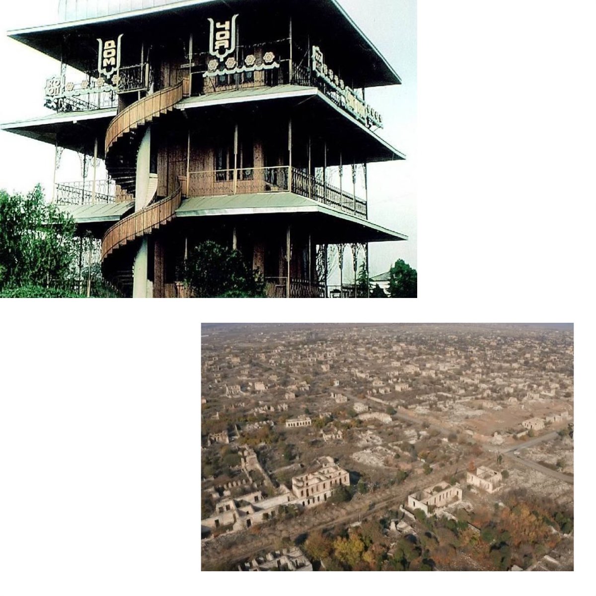 ArpadaraiNigar's tweet photo. This is a famous ‘Tea House’ in Aghdam, it used to be one of the symbols of the city. As the rest of the buidings in #Aghdam, it was destroyed by the Armenian occupying forces. The city was called ‘Hiroshima of the Caucasus’.  

The Tea House will be rebuilt 🙏🏼 https://t.co/337qIAvQUT