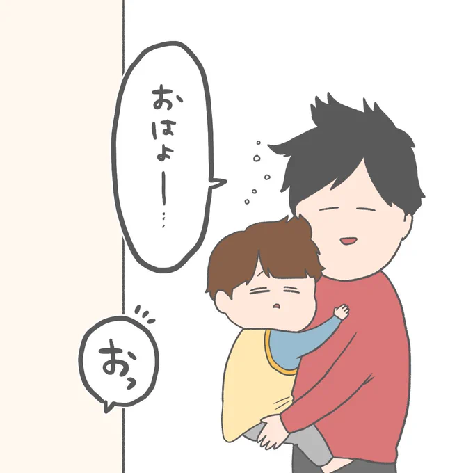 立ち位置