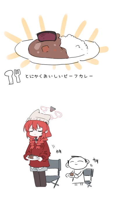 #ブルアカ

ハレカレー 