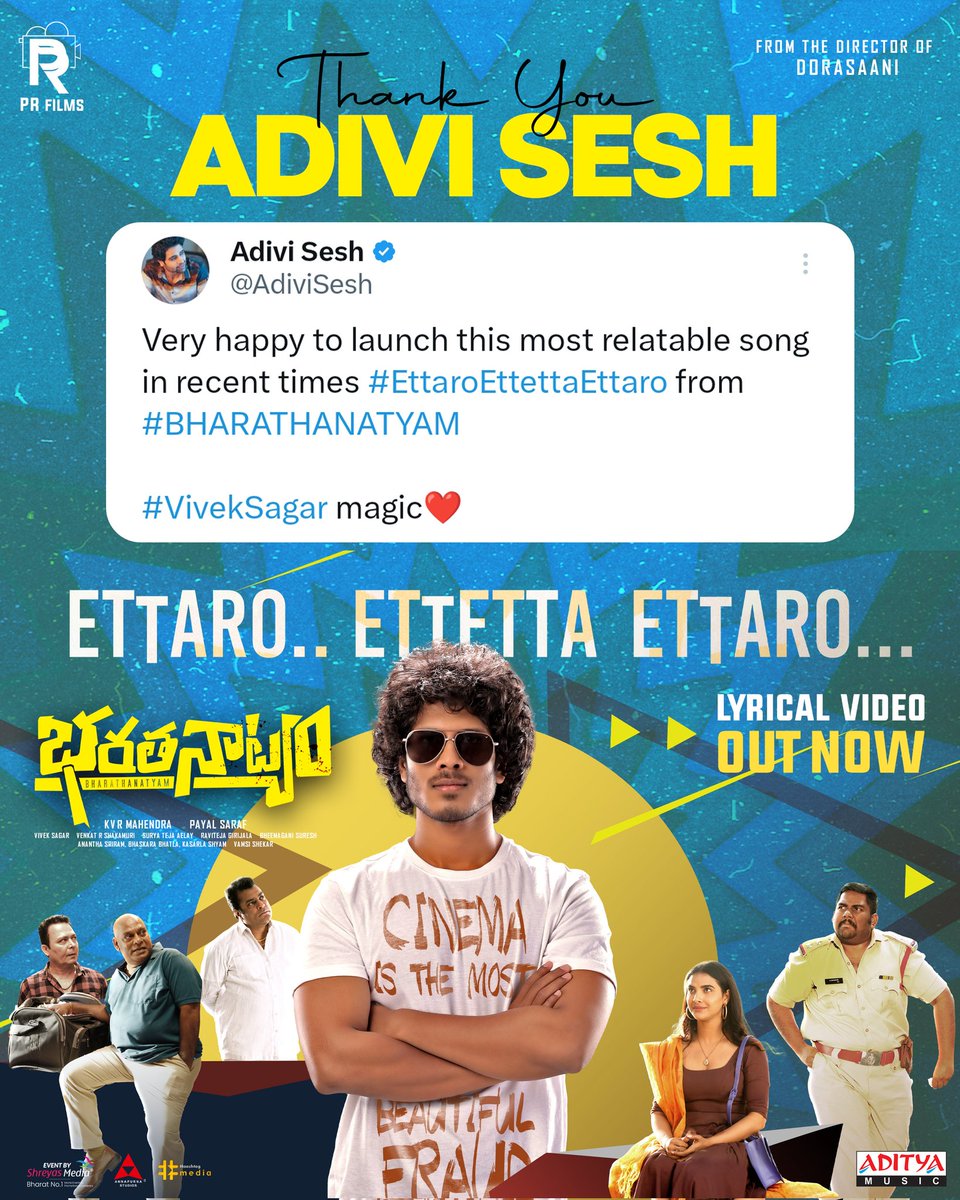Suresh PRO (@sureshpro_) on Twitter photo Hero <a href="/AdiviSesh/">Adivi Sesh</a> launched common man song #EttaroEttettaEttaro
- youtu.be/-Ax2OAnHR9Y
🎬 <a href="/kvrmahendra/">K V R MAHENDRA</a>
💰 <a href="/payalsaraaf/">payal saraf</a>
🎶 #VivekSagar
#BHARATHANATYAM @suryatejaaelay <a href="/Minakshigoswamy/">Minakshi Goswami</a> <a href="/prfilmsoffl/">PR Films</a> <a href="/Hiteshsaraf14/">Hitesh Saraf</a> <a href="/IananthaSriram/">Anantha Sriram</a> <a href="/adityamusic/">Aditya Music</a> Hero <a href="/AdiviSesh/">Adivi Sesh</a> launched common man song #EttaroEttettaEttaro
- youtu.be/-Ax2OAnHR9Y
🎬 <a href="/kvrmahendra/">K V R MAHENDRA</a>
💰 <a href="/payalsaraaf/">payal saraf</a>
🎶 #VivekSagar
#BHARATHANATYAM @suryatejaaelay <a href="/Minakshigoswamy/">Minakshi Goswami</a> <a href="/prfilmsoffl/">PR Films</a> <a href="/Hiteshsaraf14/">Hitesh Saraf</a> <a href="/IananthaSriram/">Anantha Sriram</a> <a href="/adityamusic/">Aditya Music</a>