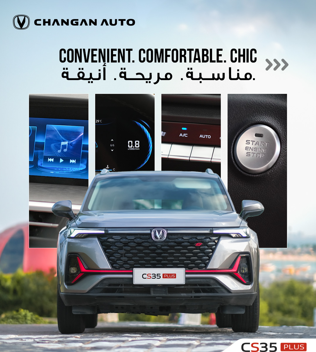 ChanganQatar's tweet image. The #Chagan #CS35Plus is an #SUV that virtually guarantees that you'll turn heads wherever you go, while assuring your absolute comfort thanks to a ton of ergonomic &amp;amp; convenient features! Visit our showroom and #TestDrive one today!