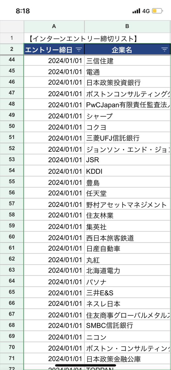 【1/1以降】ウインターインターン締切一覧を配布中

年明けのインターンのエントリー締切を190社以上をリストアップしました！

■記載内容
・締切日
・企業名
・コース名
・企業URL

■配布条件
フォロー&amp;リポストorフォロー&amp;コメント

上記いずれか達成でDMにてリストを送付します！