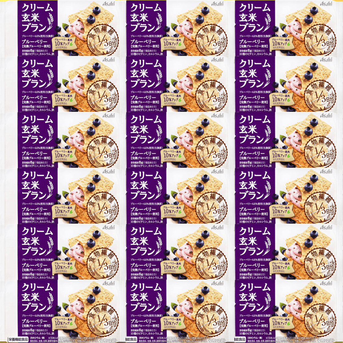 Let_press's tweet photo. 🎊結果がすぐわかる❗ 抽選キャンペーン🎊

「クリーム玄米ブラン ブルーベリー 72g×18袋」を抽選でプレゼント🎁

🎉応募方法
1) アカウントをフォロー✅
2) いいね＆リツイート🔄

🎯応募期間
︎1月11日23時59分まで

当選者にはDMでお知らせ📣

↓アプリのDLはこちら↓
https://t.co/Z93uV7d6CK https://t.co/WMG3FeXAcC