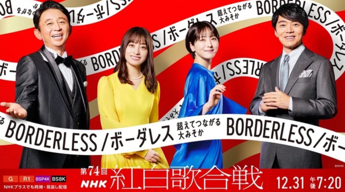 foxcaptureplan's tweet photo. 🦊大発表🦊

＼第74回NHK紅白歌合戦／ @nhk_kouhaku 
グランドオープニングをfox capture planが担当します！

OPテーマ曲は勿論、当日の番組OPでも生出演しますので是非ご覧ください📺

⬇️更に⬇️
🟥2024年春全国8ヶ所ツアーも開催🟥

🎟️オフィシャル先行本日20時スタート🎟️
https://t.co/dj8V745LC4

fox capture plan tour 2024 “TRICOLOR”

◼️4/6(土)宮城・仙台 MACANA OPEN16:30 / START17:00

◼️4/29(月・祝)福岡・博多 Gate's7 OPEN16:30 / START17:00

◼️5/25(土)新潟・GOLDEN PIGS BLACK STAGE OPEN16:30 / START17:00

◼️5/31(金)北海道・札幌 SPiCE
OPEN18:30 / START19:00

◼️6/14(金)大阪・心斎橋 Music Club JANUS OPEN18:30 / START19:00

◼️6/15(土)香川・高松 sound space RIZIN' OPEN16:30 / START17:00

◼️6/22(土)愛知・名古屋 JAMMIN' OPEN16:30 / START17:00

◼️6/28(金)東京・恵比寿 LIQUIDROOM OPEN18:15 / START19:00