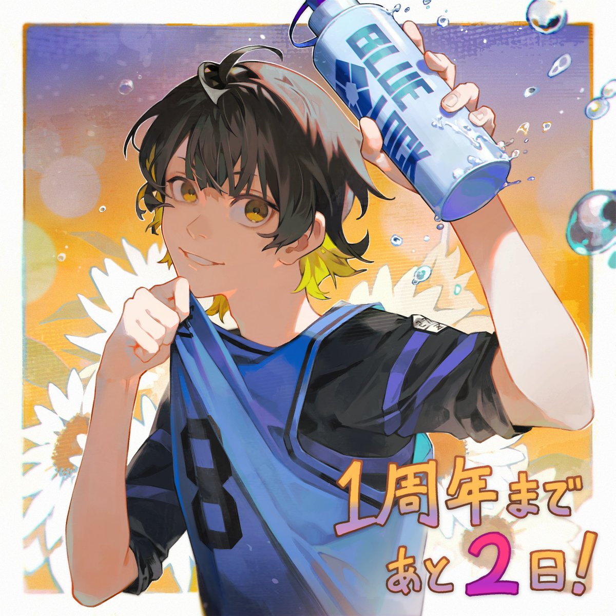 1周年まであと2日⚽🎉  

灸場メロ様（ <a href="/9baMelo/">灸場メロ</a> ）よりカウントダウンイラストを頂きました！  

盛りだくさんの1周年イベントをお楽しみに！  

ゲームインストールはこちら👇
 app.adjust.com/jhnwp0t?campai… 

#ブルーロックPWC1周年 
#ブルーロックPWC 
#ブルーロック