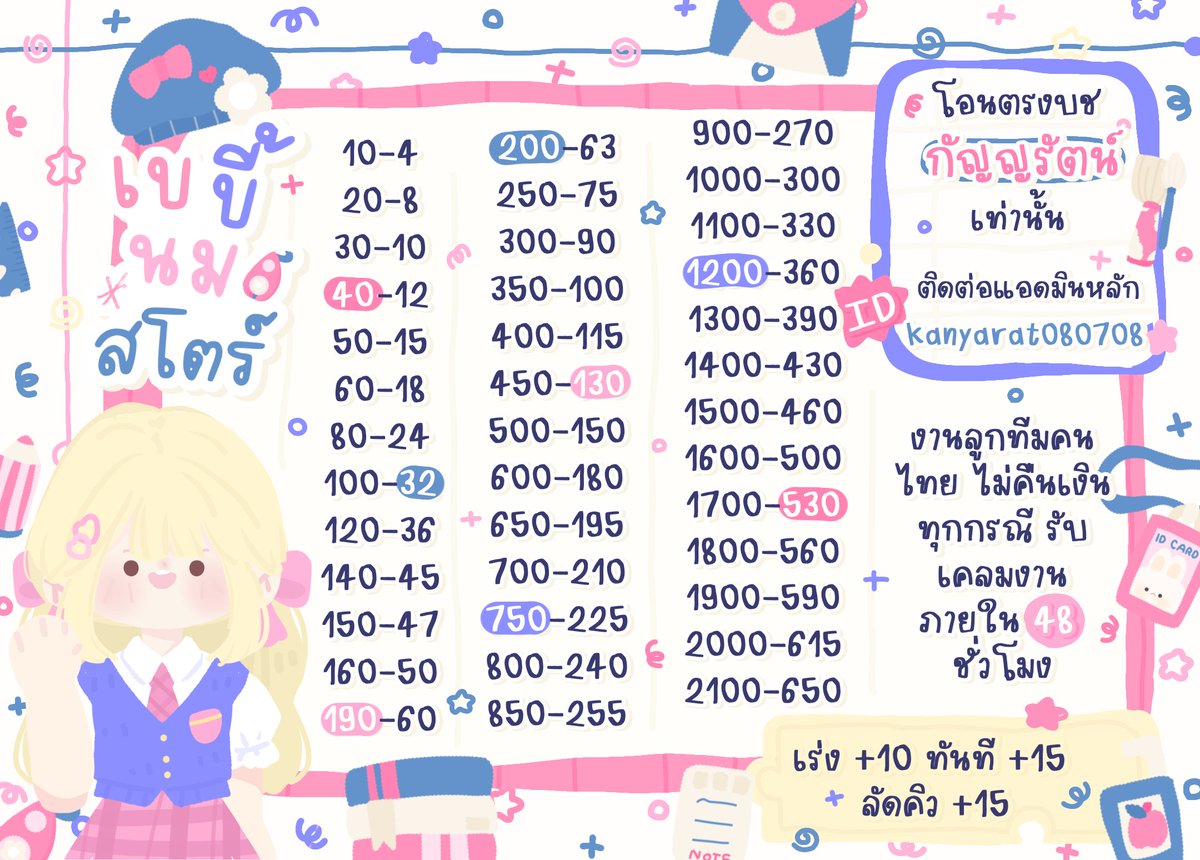 ੯∙̀͡u งานลูกทีม 𓆝 แอคไทย300%
❤︎ บรีฟงานเรียล or บอท ได้
งานไว คิวว่าง  ❀ พร้อมเริ่มงานคับ 𓇼
สนใจทักไลน์ lin.ee/z1NuZ4H
#รับปั้มฟอล #ปั้มฟอล #ปั้มไลค์ #เพิ่มยอดฟอล #เพิ่มผู้ติดตาม #ปั้มเม้น #ปั้มแชร์ #ปั้มรี #ปั้มใจ #ปั้มรีโพสต์ #เพิ่มยอดผู้ติดตาม