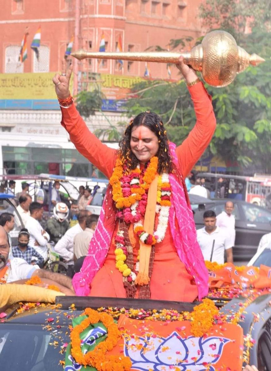 dhora_dharti's tweet photo. हवामहल विधानसभा क्षेत्र से विधायक महंत बालमुकुंदाचार्य जी को जन्मदिन की हार्दिक बधाई और शुभकामनाएं। @HATHOJDHAM @BMacharyaBJP https://t.co/2ajfZ0zcJC