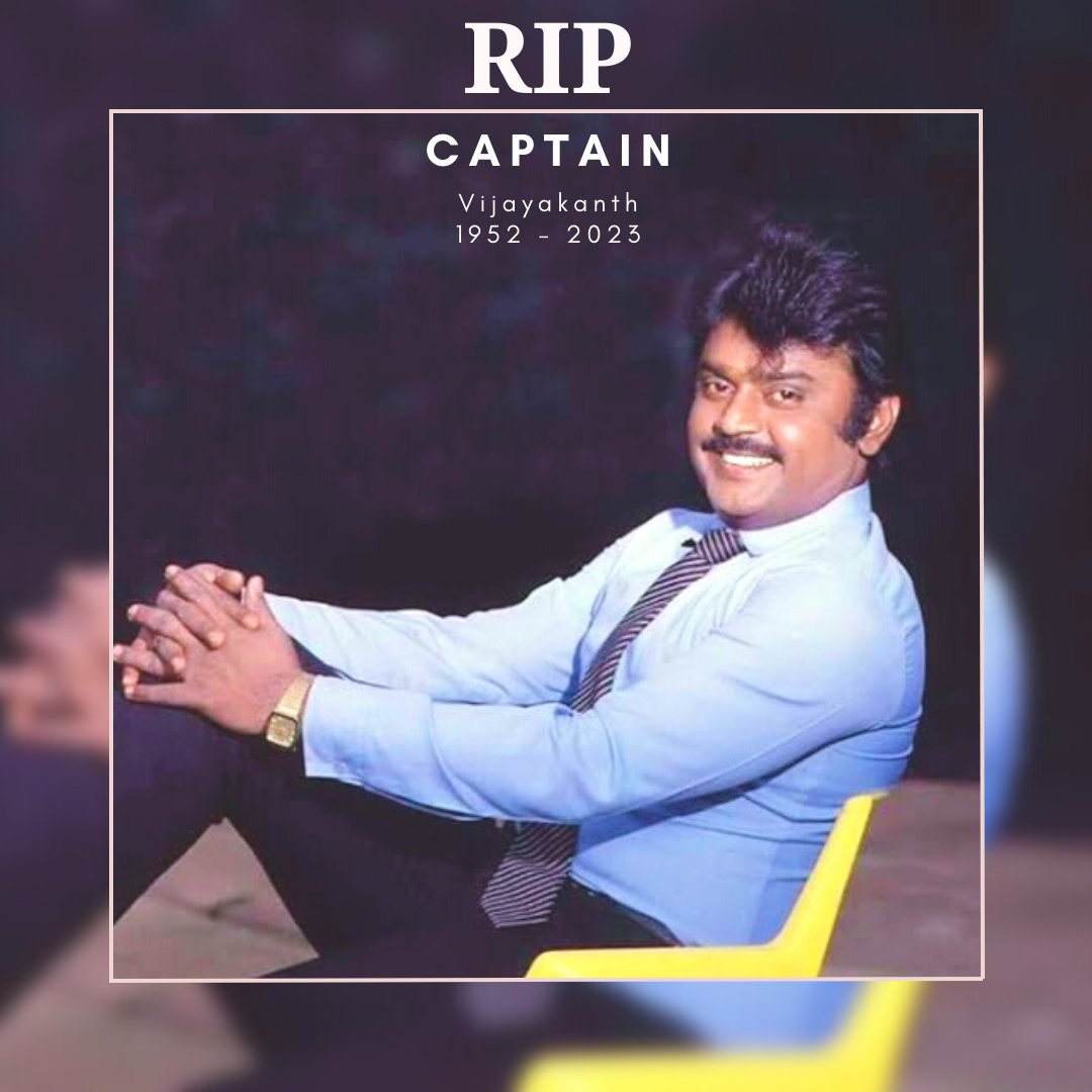 உனை நம்பி வந்தோருக்கும், உன்னருகில் இருந்தோருக்கும், உயிராய் உறவாய் உலகாய் வாழ்ந்த உயிரே !! #Captain #vijayakanth #RIP