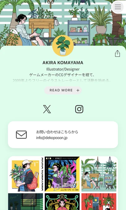 #FANME に登録しました SNSやWeb関連の情報をギュッとまとめて見れるのでとっても便利です。  今後こちらもチェックしてもらえると嬉しいです