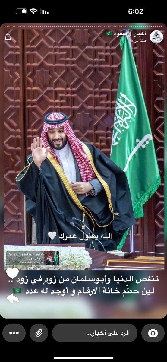 Ahlam2030Sultan's tweet photo. صباحكم 🌕🇸🇦🌕سلامٌ ملكي 🌕🇸🇦🌕 https://t.co/47ArKDvpQd