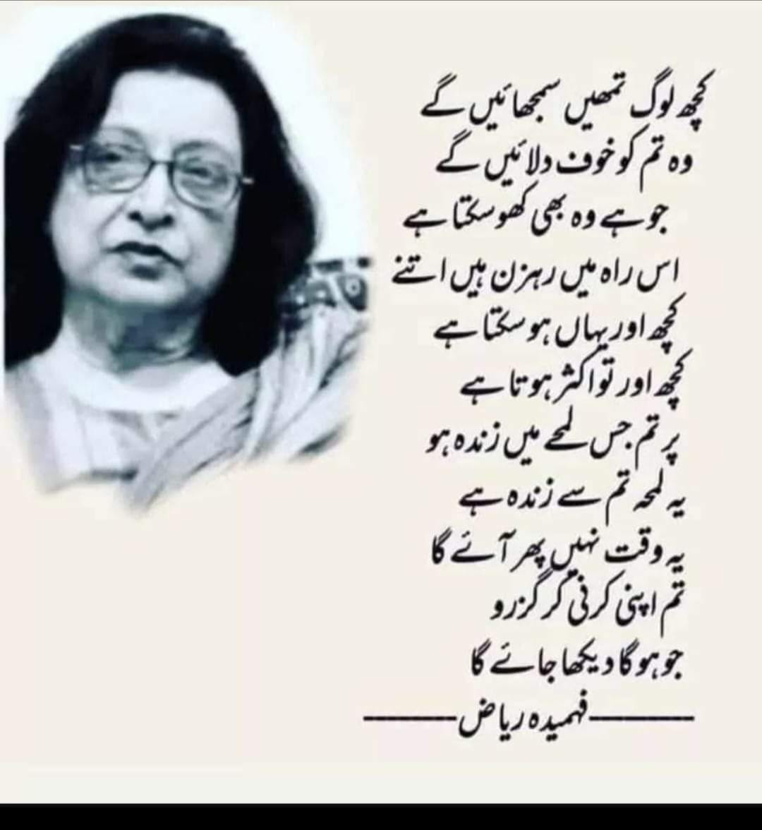 Same faces, rhetorics, and promises, but no serious plans, and stretegies to fulfill these, at start of election campaign, depict no hope for basic changes in system and rectification the worst socioeconomic crisis we are facing currently. Result will nothing but another failure.
