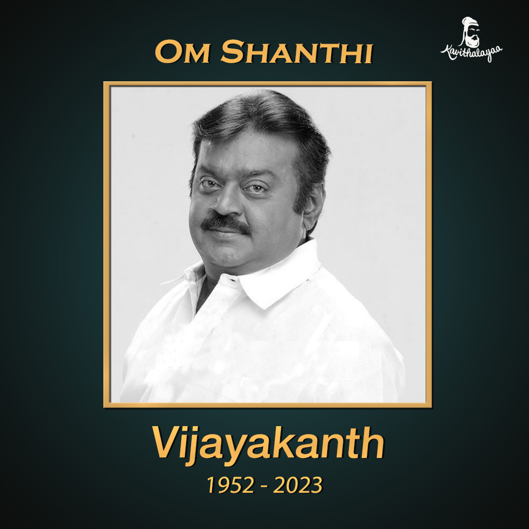 #RIPVijayakanth #omshanthiVijayakanth #Vijayakanth #Tamilcinema #Indiancinema #Cinema #kollywoodcinema #Kavithalayaa