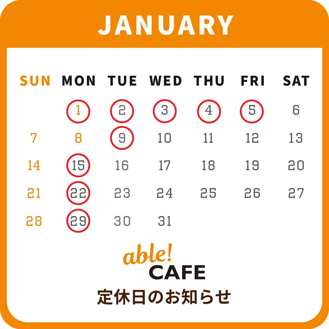 able_cafe's tweet photo. 🐶🍊1月営業カレンダー⛄️
本年もable! cafeをご利用いただき、 
誠にありがとうございました。

2024年も宜しくお願い致します。
みなさまのご来店をお待ちしております🐶     

平日　　11:00〜18:00 (L.O17:30)
土日祝　10:30〜18:00 (L.O17:30)

※⭕️が休業日になります。 https://t.co/qIdxCtLlkv