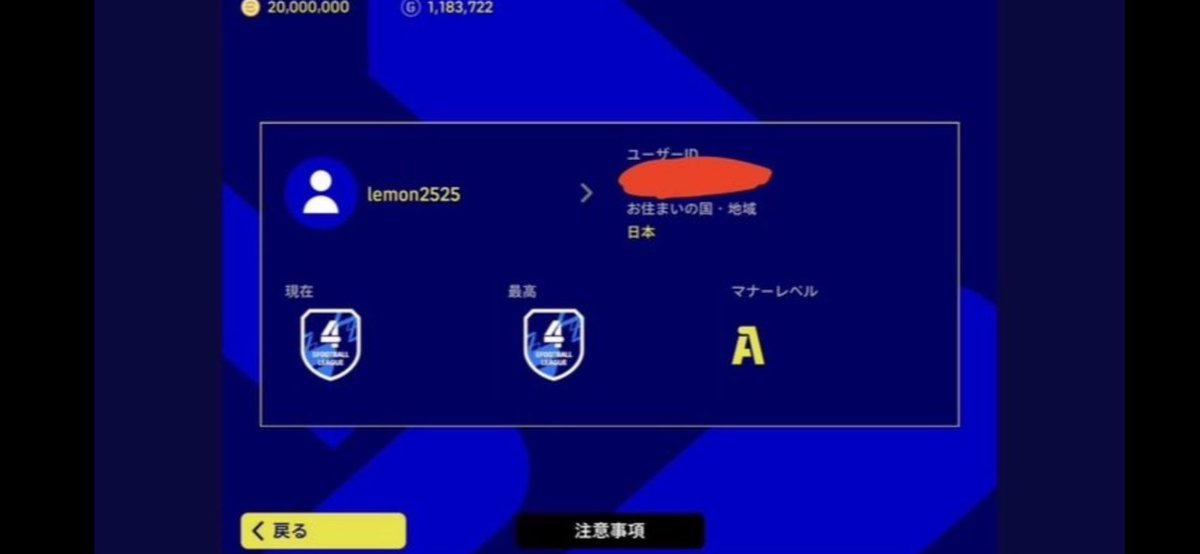 ka5843's tweet photo. efootball代行します！
⚠️
上限9999万9999コインまで
お支払いPayPay可能‼️
配布キャラなどは解放できません🙇‍♂️
ご了承くださいませ🙇‍♂️
詐欺🍐なら僕に任せてください！
#イーフト垢販売 #イーフト代行 #ウイイレアプリ #eFootball2023 #ウイイレ  #ウイニングイレブン  #サッカー https://t.co/KqmpuAo8G7