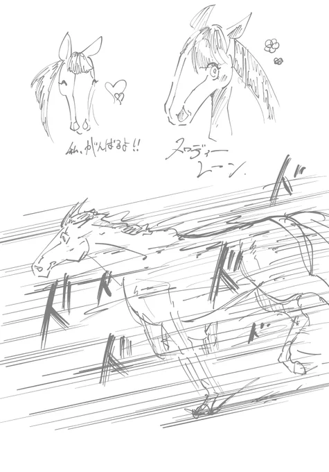 らくがきめろで 