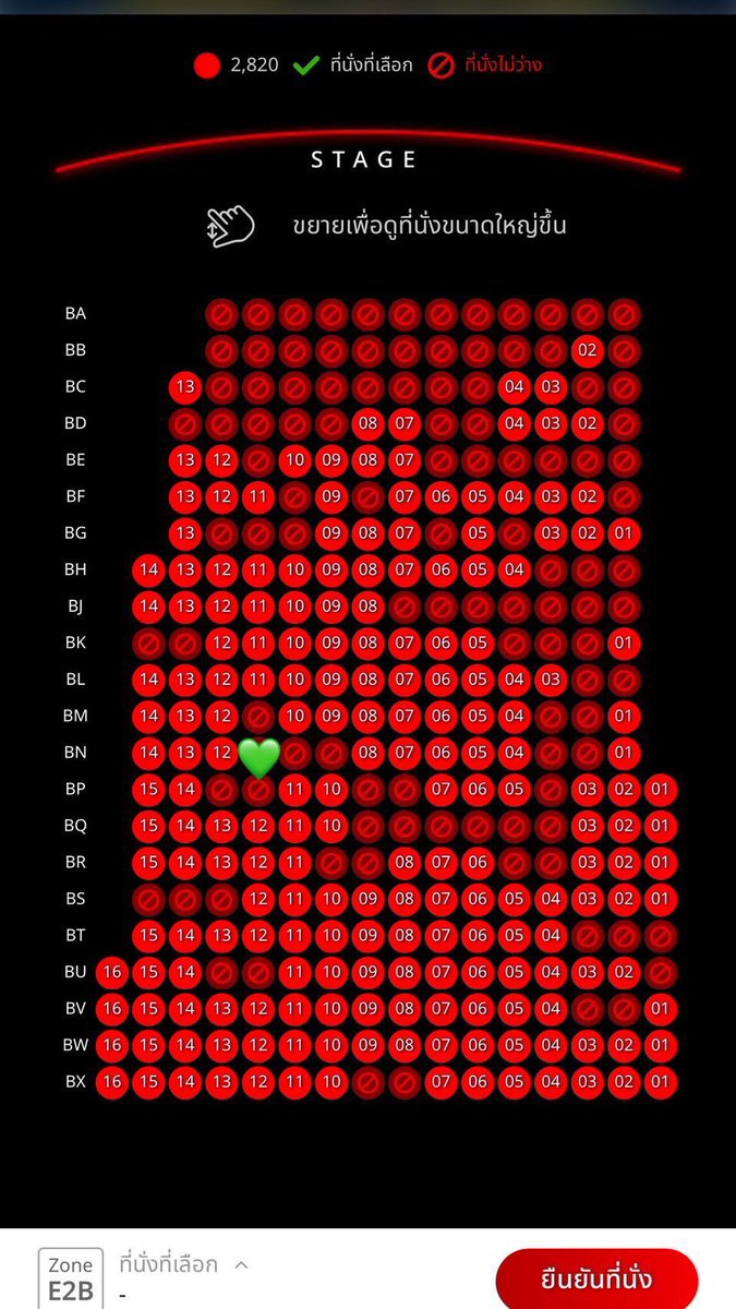 DasyJsuh's tweet image. 🎫ปล่อยบัตร/wts 2,800฿ โซน E2B
‼️ขาย 2500
‼️แถวBN 1ใบ กดมาเกิน จ่ายตังแล้วค่ะ🙇‍♀️
แลกบัตรมาแล้ว นัดรับเวสเกต(MRTตลาดบางใหญ่) เซ็นทรัลปิ่นเกล้า BTSหมอชิตได้ค่า ผ่อนได้จนถึงวันงาน
สนใจทักมาเลยค่ะ🙇‍♀️
#The1stBlueDragonMusicAwardsinBangkok #BDMA #The1stBDMA #The1stBMA