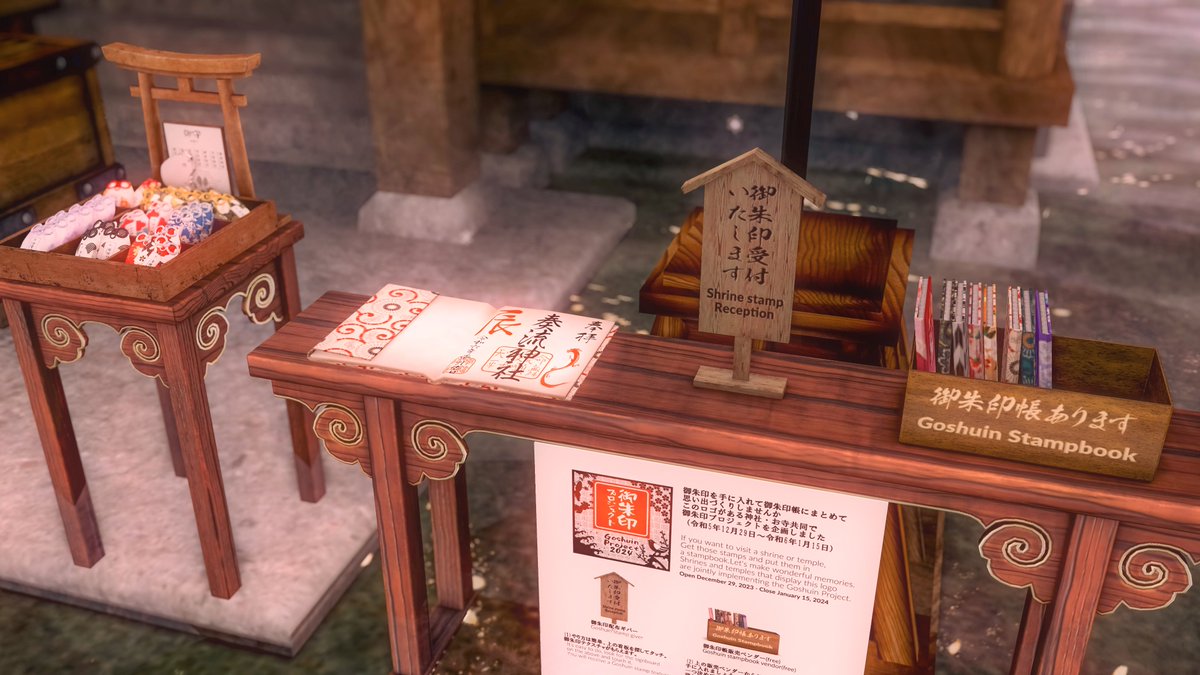 lokiafloat's tweet image. 本日、奏流ギャラリーに奏流神社を公開しました⛩

御朱印プロジェクトに参加しています☺️
奏流の御朱印お持ち帰りいただけたら嬉しいです✨
0032番です！

１月末までのささやかな神社ですが
よろしくお願いします！
⏬maps.secondlife.com/secondlife/Keu…

flic.kr/p/2poY4Bu
#SL_GoshuinP #secondlife