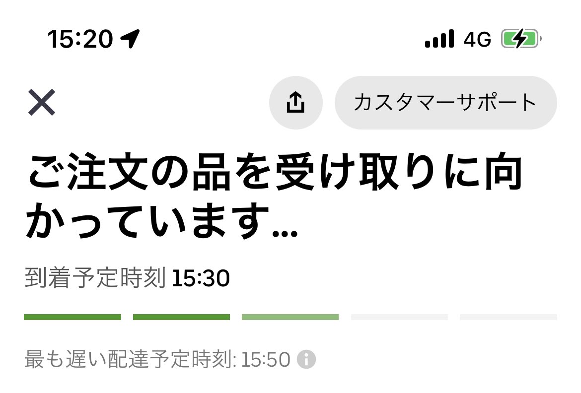 疲れがどっと出たのか、23時から15時まで起きちゃ寝てを繰り返しました笑
これ食ったら稼働！よろしゅーおねがいします！