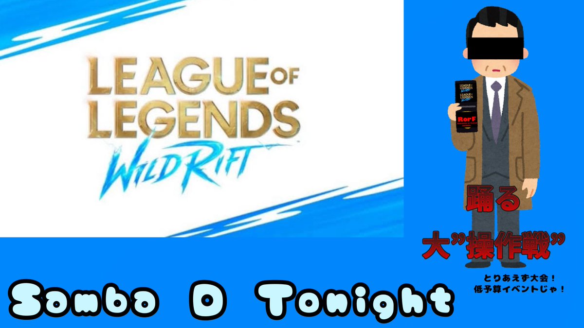 JASONroftv's tweet image. 【チーム対抗イベント 1/31 21:00~】
低予算イベント『Samba D Tonight』

賞金なし！
実況・解説もなし！
@RoF_JASON が1人で喋ります！
WCの申請はする予定！
「コメ欄投票によるベストバウト賞」もやりたいなと思ってます！

エントリーは⤵︎ ⤵︎
tonamel.com/competition/GT…