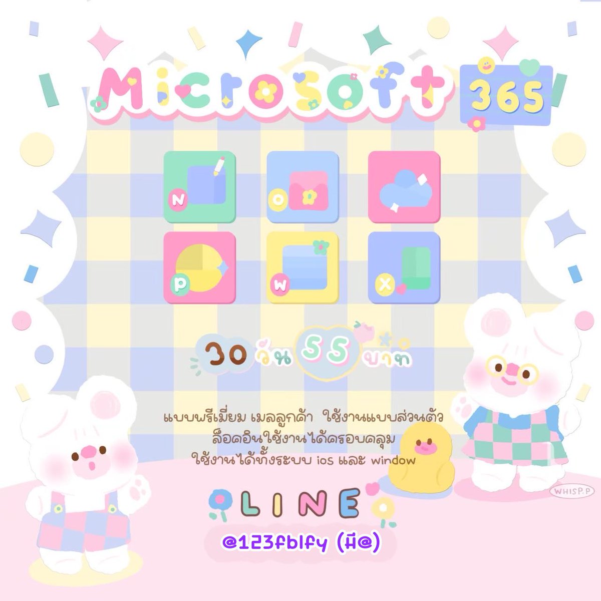 BoomStore5's tweet image. 🥝🍒 Microsoft​ 365​🍝🫙

 Ⓜ️โปรคืนกำไรให้ลูกค้า 
ถึง 31 ธันวา 21:30น.🫰

𓐇 30 day  -​-&amp;gt;  55 ฿  จาก 35 ฿

📍ใช้แค่เมลลูกค้าเท่านั้น
📍 แอปทำงานยอดฮิตวัยเรียน
 📍ร้านมีบัตรสะสมแต้ม ✔️
⭐️ order​ -​-&amp;gt; add​ line​  in bio​🍑

#หารไมโครซอฟท์365 #หารmicrosoft #หารmicrosoftรายเดือน