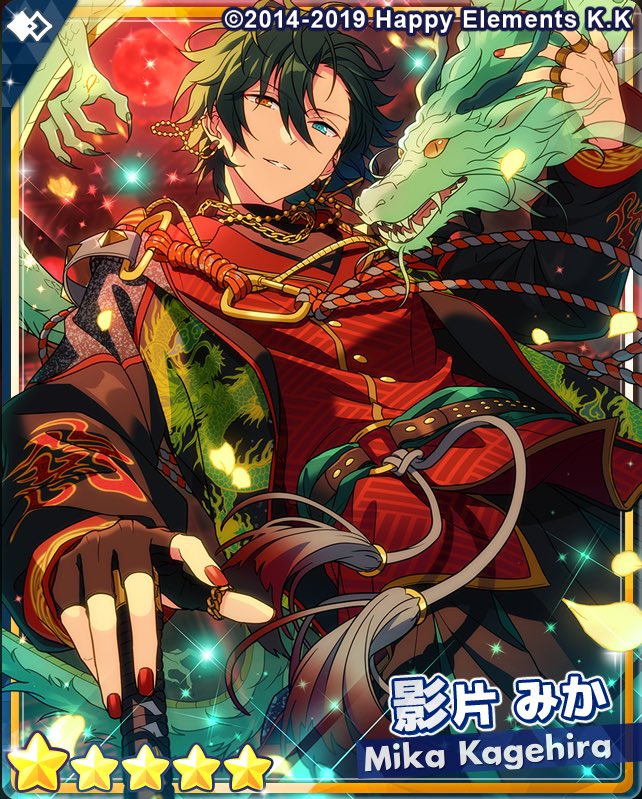 인게임 미카 팬들의 벗겨지지 않는 콩깍지