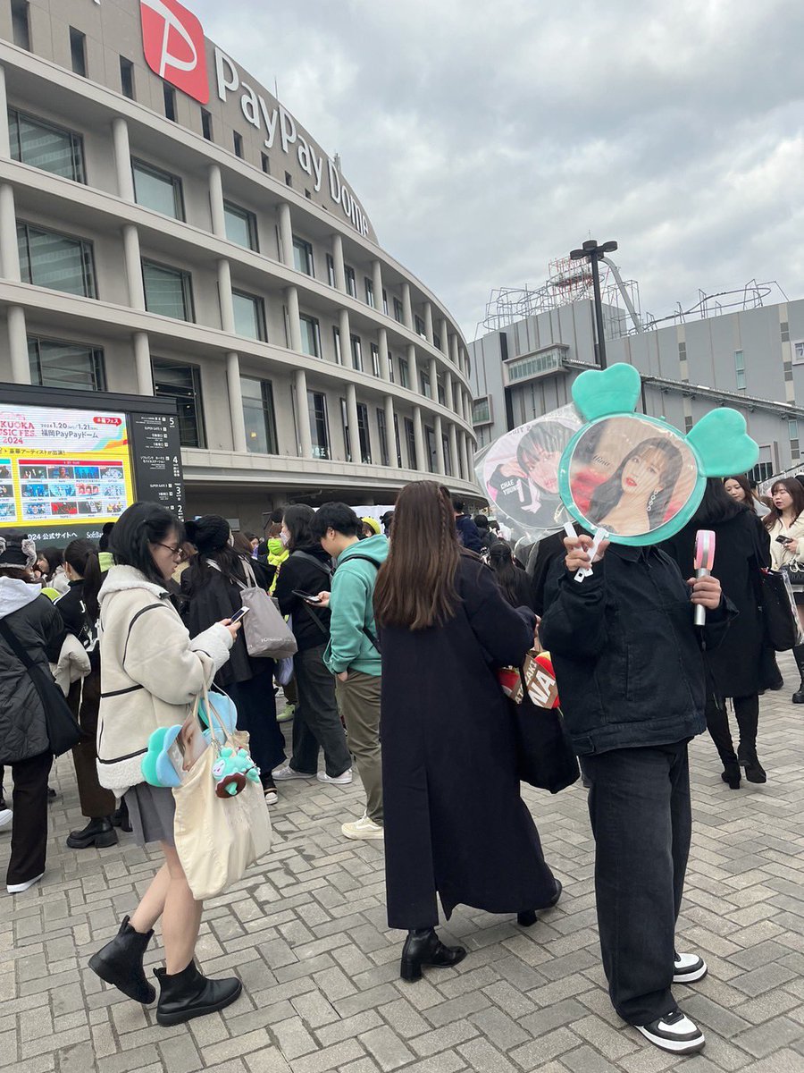 楽しんできやす
