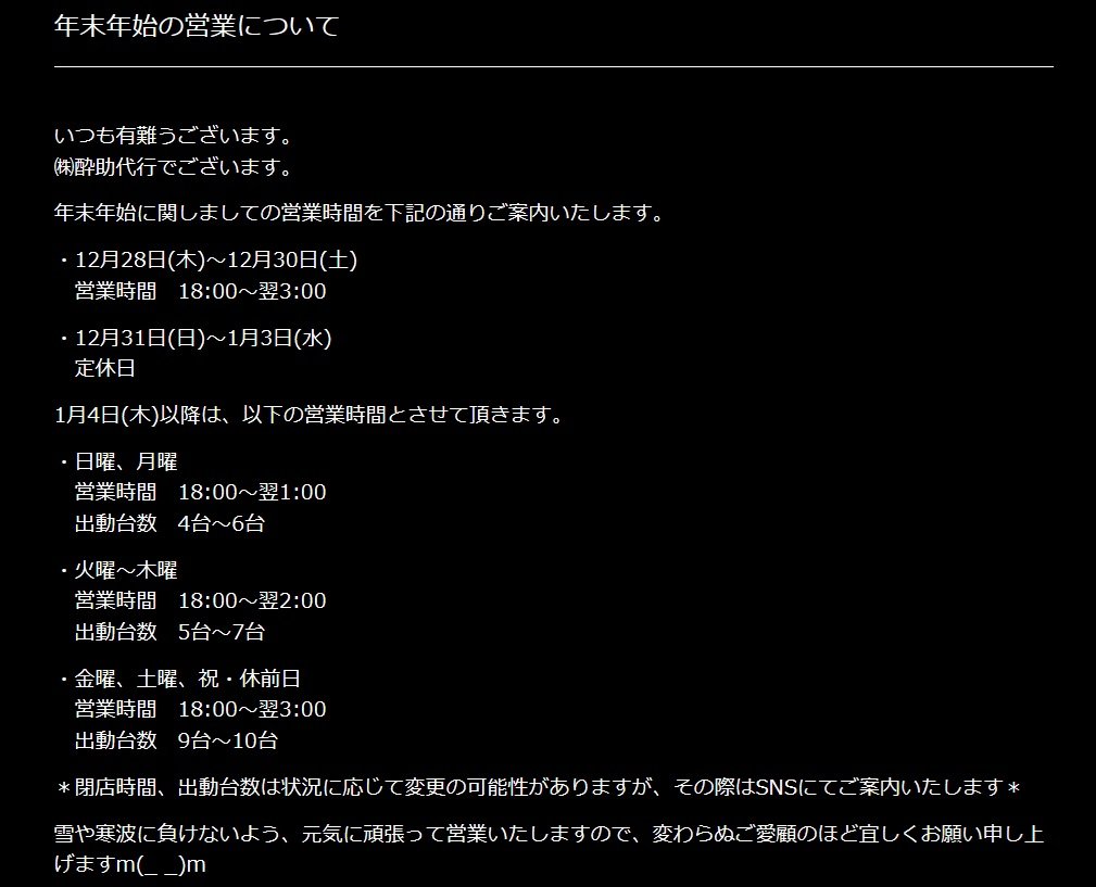 Yoishodaiko's tweet photo. https://t.co/GYWN3EQ5y1