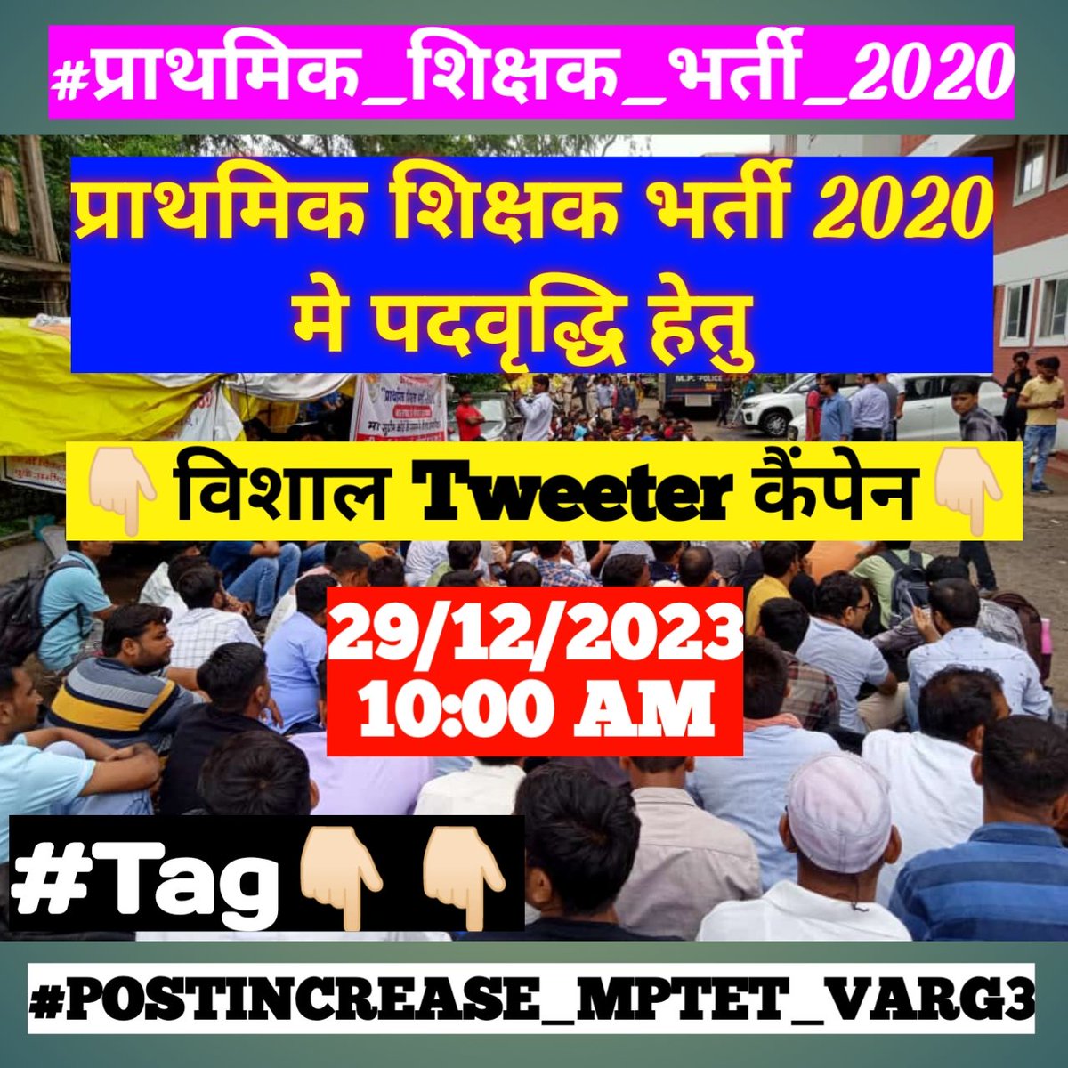 Vandana58384051's tweet photo. आदरणीय @DrMohanYadav51 जी,
निवेदन है कि वर्ग 3 में युवाओं की मांगों को शीघ्र पूरा किया जाए
युवा लगातार आंदोलन और ज्ञापन के जरिए पदवृद्धि की मांग करते रहे हैं जिस पर कई विधायकों और मंत्रियों का समर्थन प्राप्त हुआ है
#POSTINCREASE_MPTET_VARG3
@BJP4MP
@narendramodi @DainikBhaskarMP https://t.co/ED2C0A380m