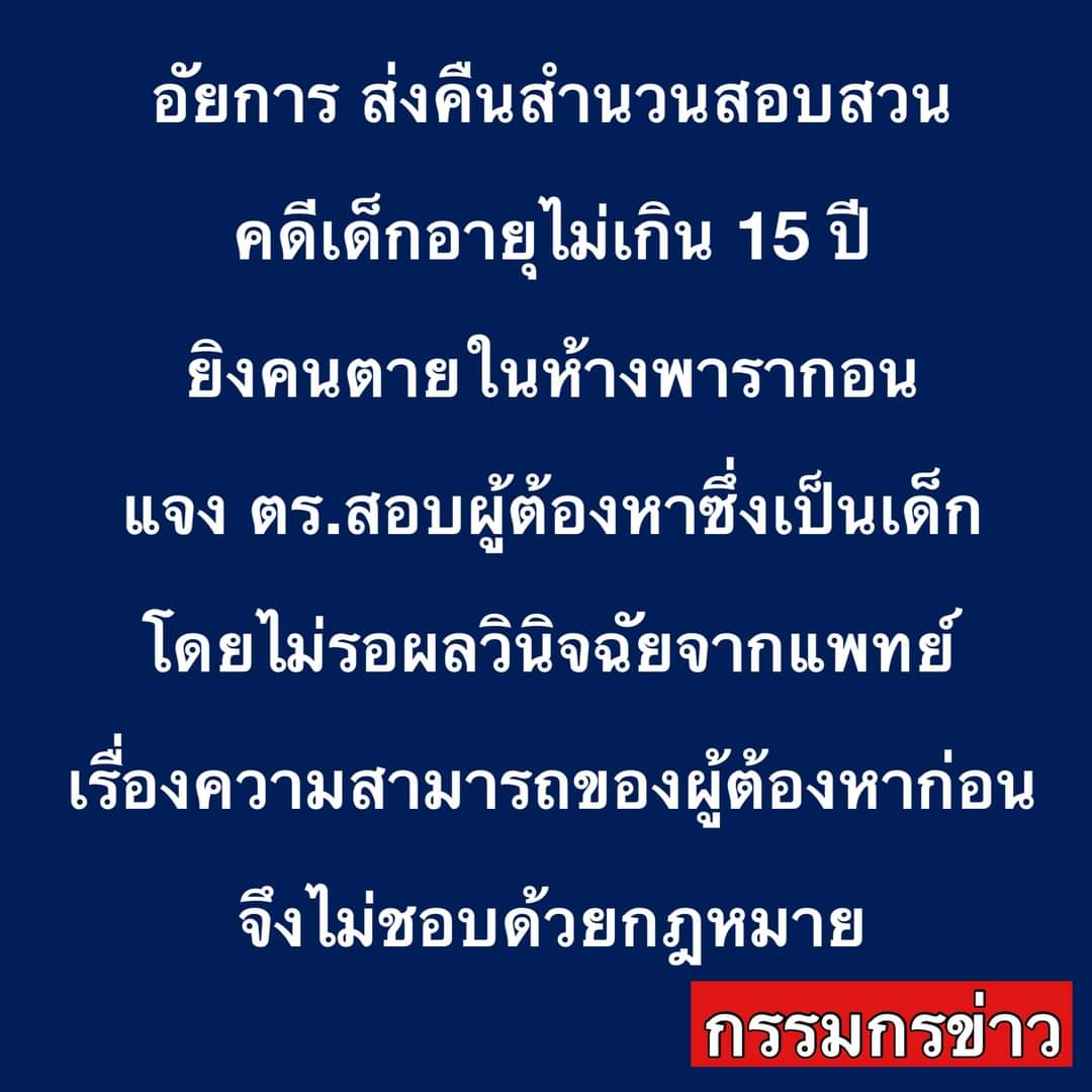 { ส้ ม น้ 🍊 ย } tweet media