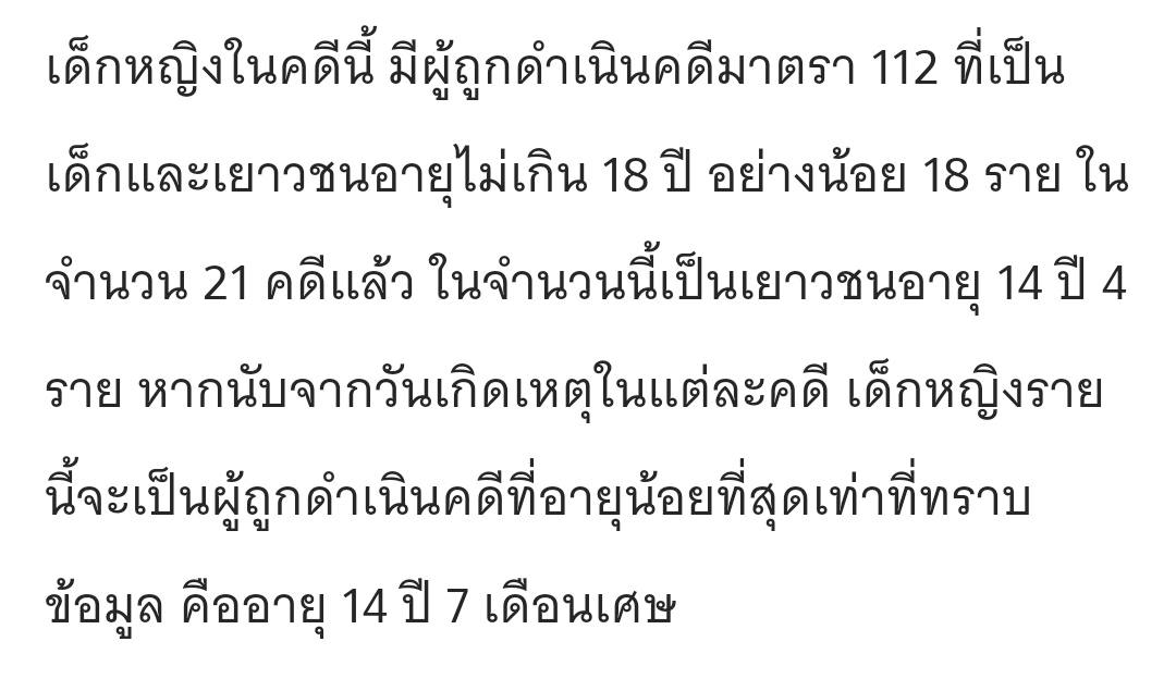 { ส้ ม น้ 🍊 ย } tweet media