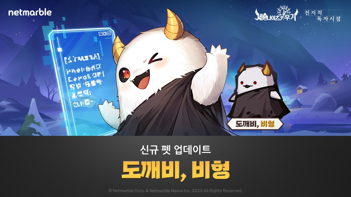 흐흐으훅구ㅠㅠ 와중에 일러랑 대사는 너무 잘 뽑아서 울고 있음 ㅠㅠㅠ