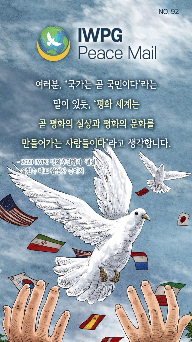 iwpg9's tweet photo. 피스메일~♡ https://t.co/LGz0nSwTI6