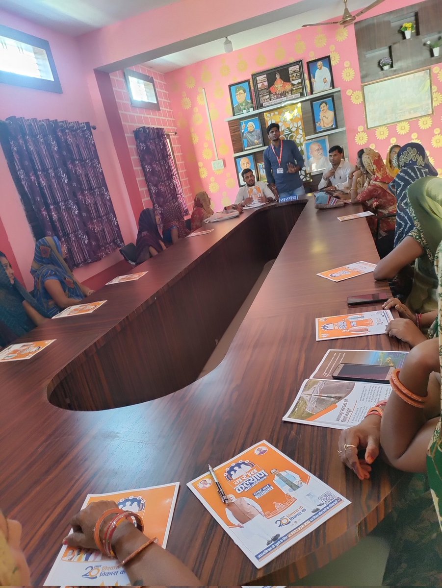 प्रदेश का युवा, प्रदेश की शान
जनसेवा मित्र सरकार की पहचान
<a href="/AIGGPA/">AIGGPA</a> <a href="/CMMadhyaPradesh/">Chief Minister, MP</a>
#मुख्यमंत्री_जनसेवा_मित्र_बैच1_बैच2