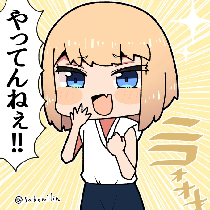 やってるときに使う画像です