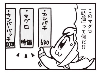[28] ポプテピピック シーズン8【12月】 / 大川ぶくぶ / まんがライフWIN https://t.co/JGqsWVbMG3 