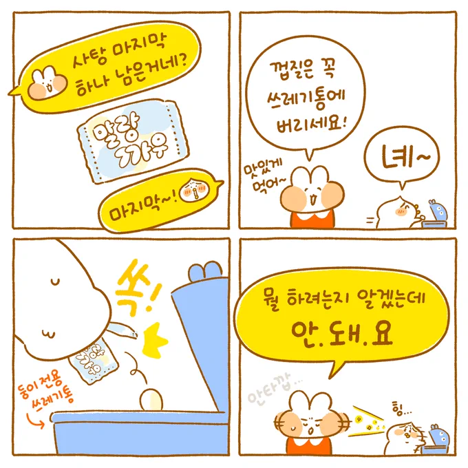 심심한 위로 전합니다. 