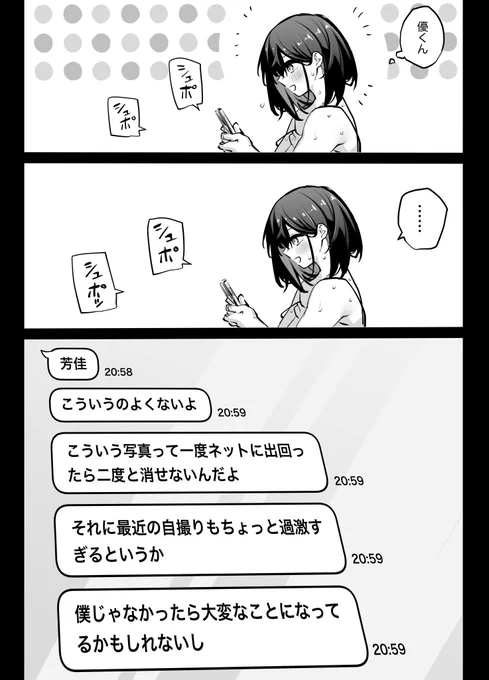 (4/4) 