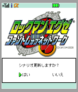 RockmanCosmo tweet media