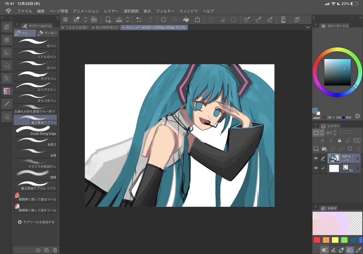 ken3desu3's tweet photo. 最近絵を描く練習してる！！
まだ書いてる途中だけど完成図が見えてきた…！！ https://t.co/krWjqdW3wp