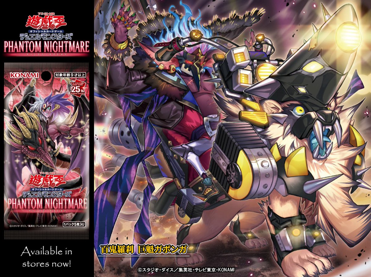 公式】遊戯王OCG on X