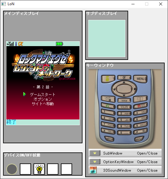 RockmanCosmo tweet media