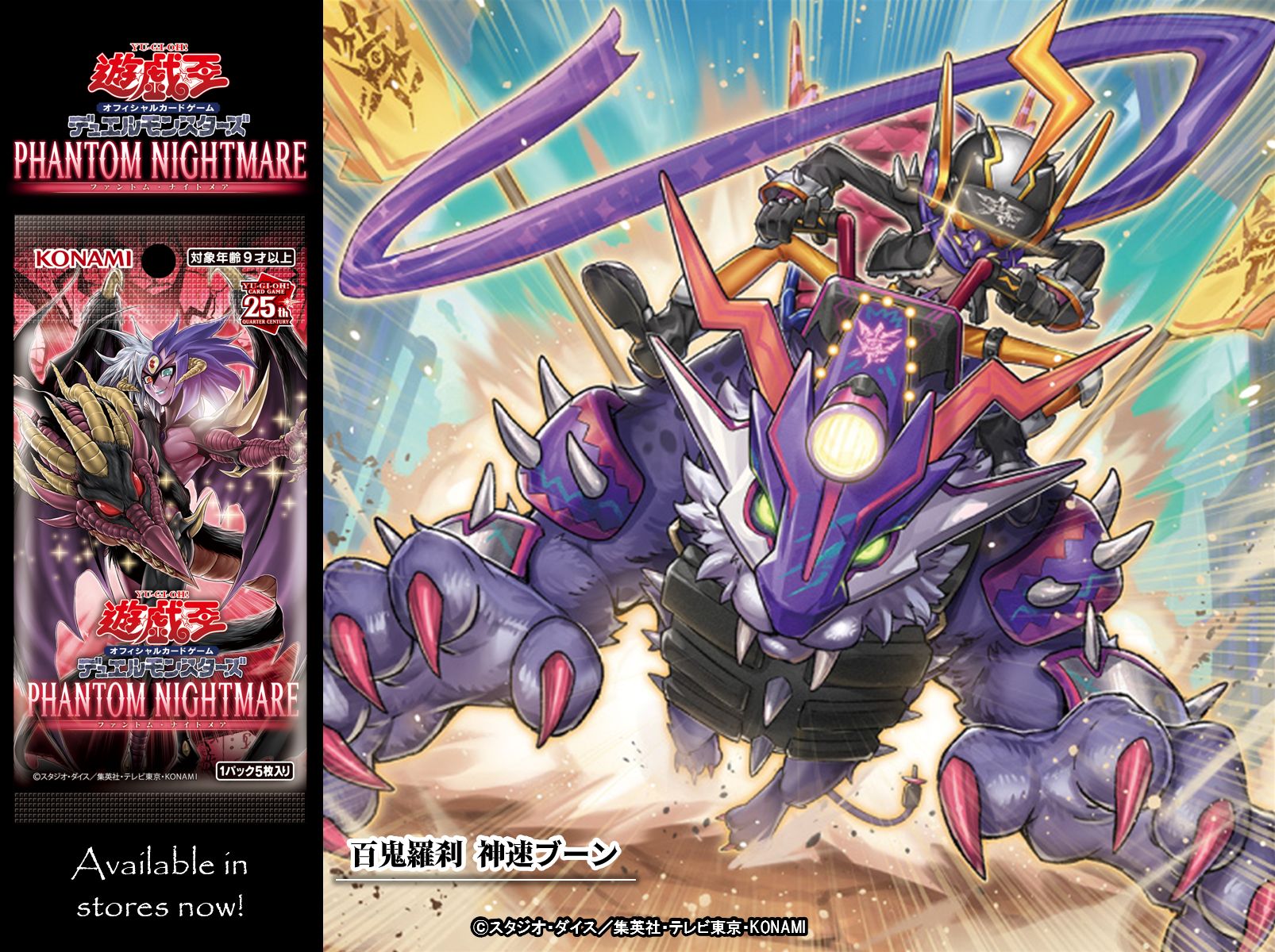 公式】遊戯王OCG в X: „┈┈┈┈┈┈• 𝙋𝙃𝘼𝙉𝙏𝙊𝙈 公式】遊戯王OCG в X: „┈┈┈┈┈┈• 𝙋𝙃𝘼𝙉𝙏𝙊𝙈
