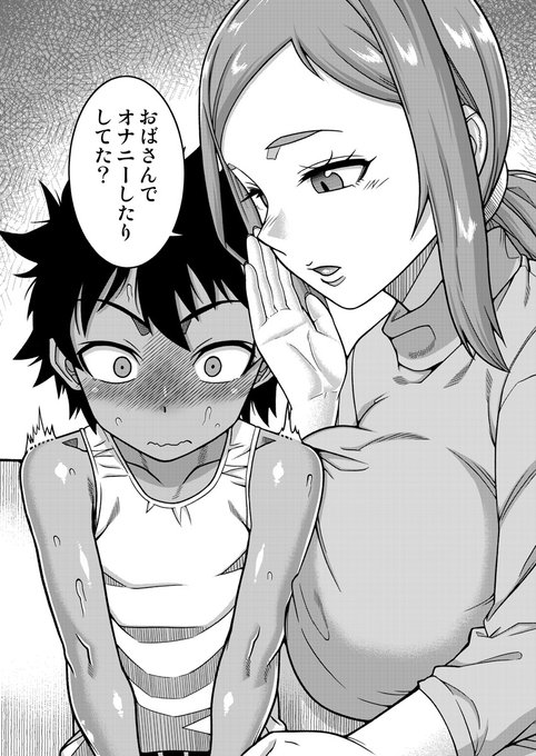 自分「も」親友の母親を好きになっちゃった話(宣伝その3) 