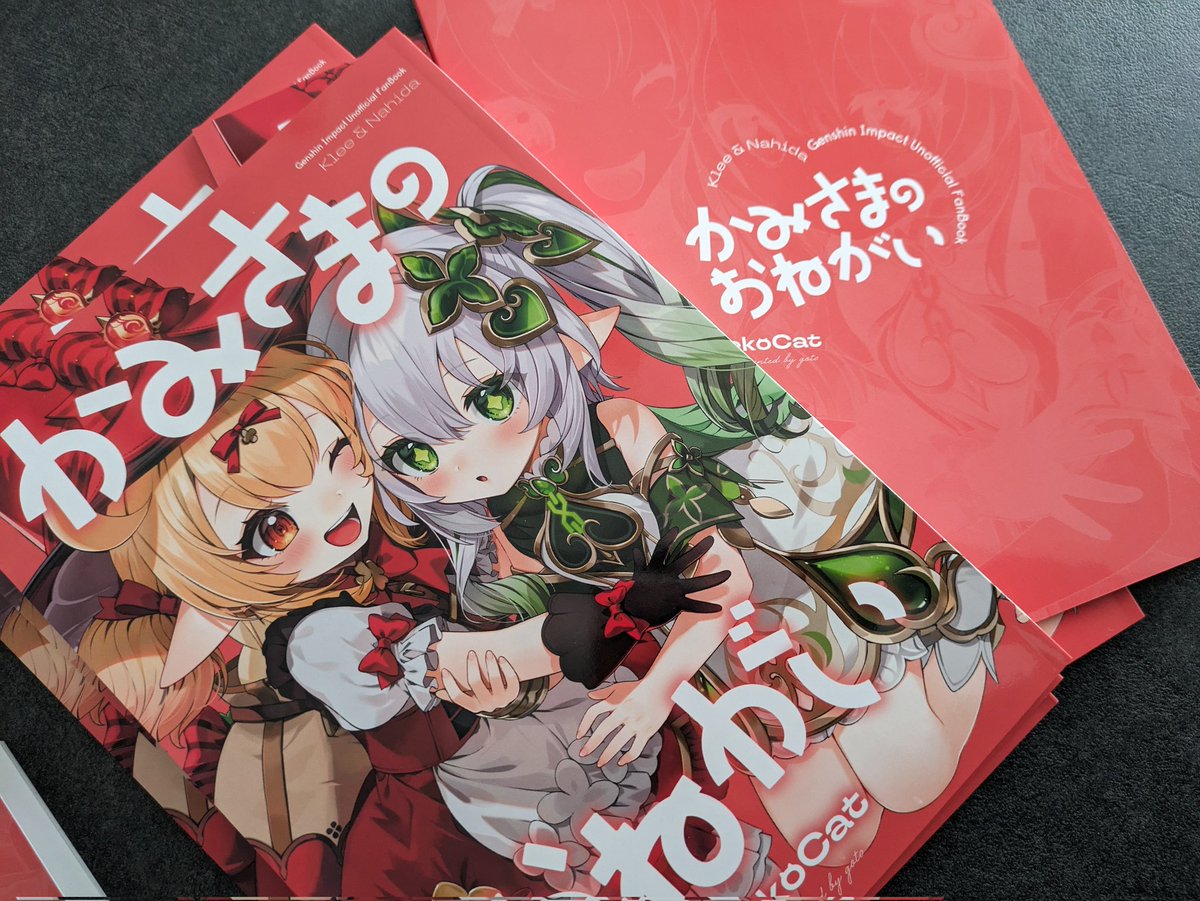 新刊いい感じー!表紙かわいい🫶