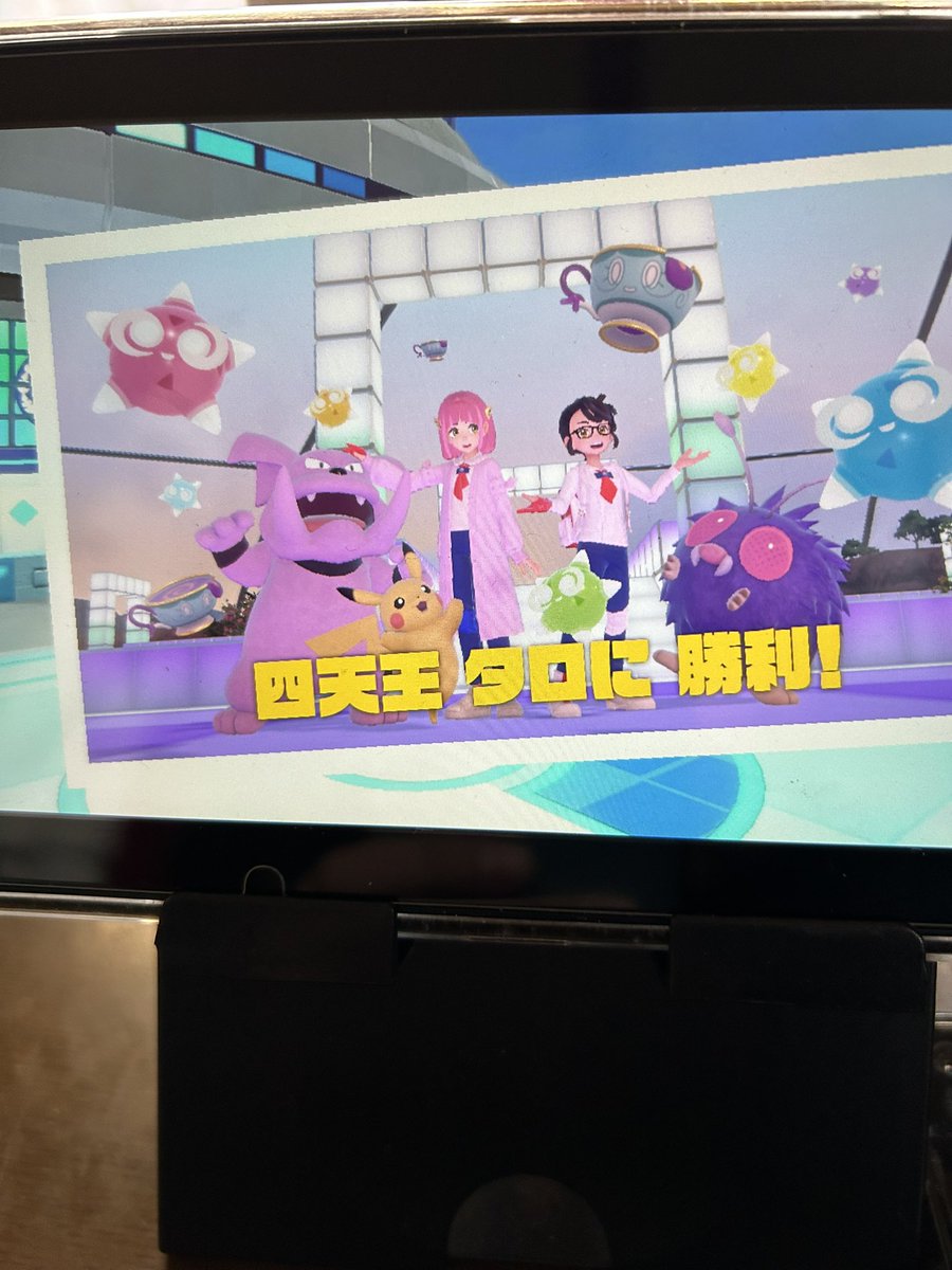 Vklgh0's tweet photo. #ポケモンSV #青の円盤
2人目【タロ】さんクリアしました☺️
後2人だー😩 https://t.co/dZFXL9UO10