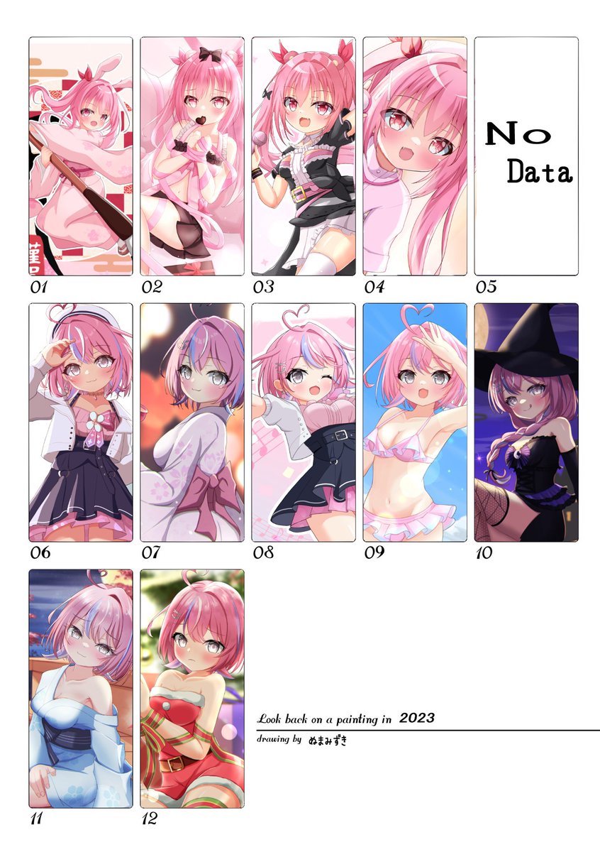 #2023年を振り返る
今年は推しが卒業したり推しが増えたりしてなかなか激動の一年でしたね……
いつでもモチベーションをくれる推しとそのファン達に感謝 